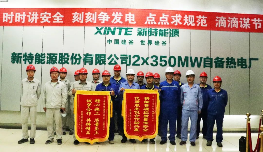 首页- 尊龙集团中国官方网站