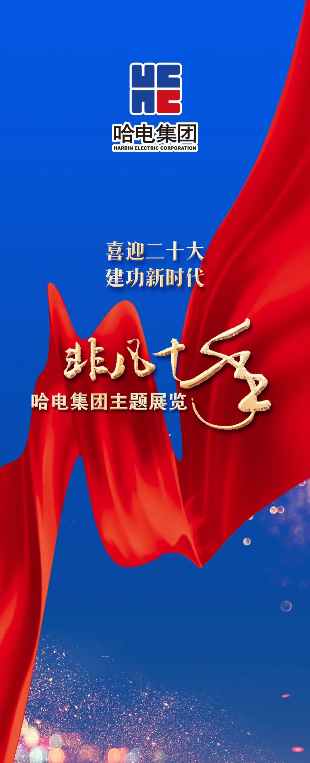 首页- 尊龙集团中国官方网站