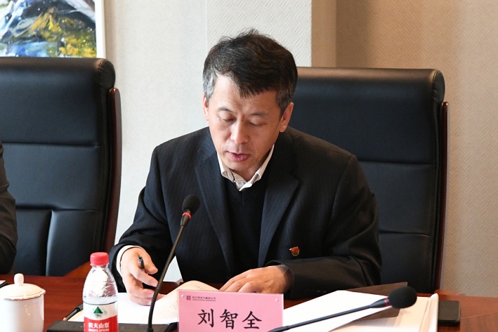 首页- 尊龙集团中国官方网站