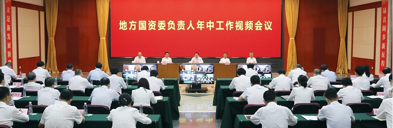 首页- 尊龙集团中国官方网站