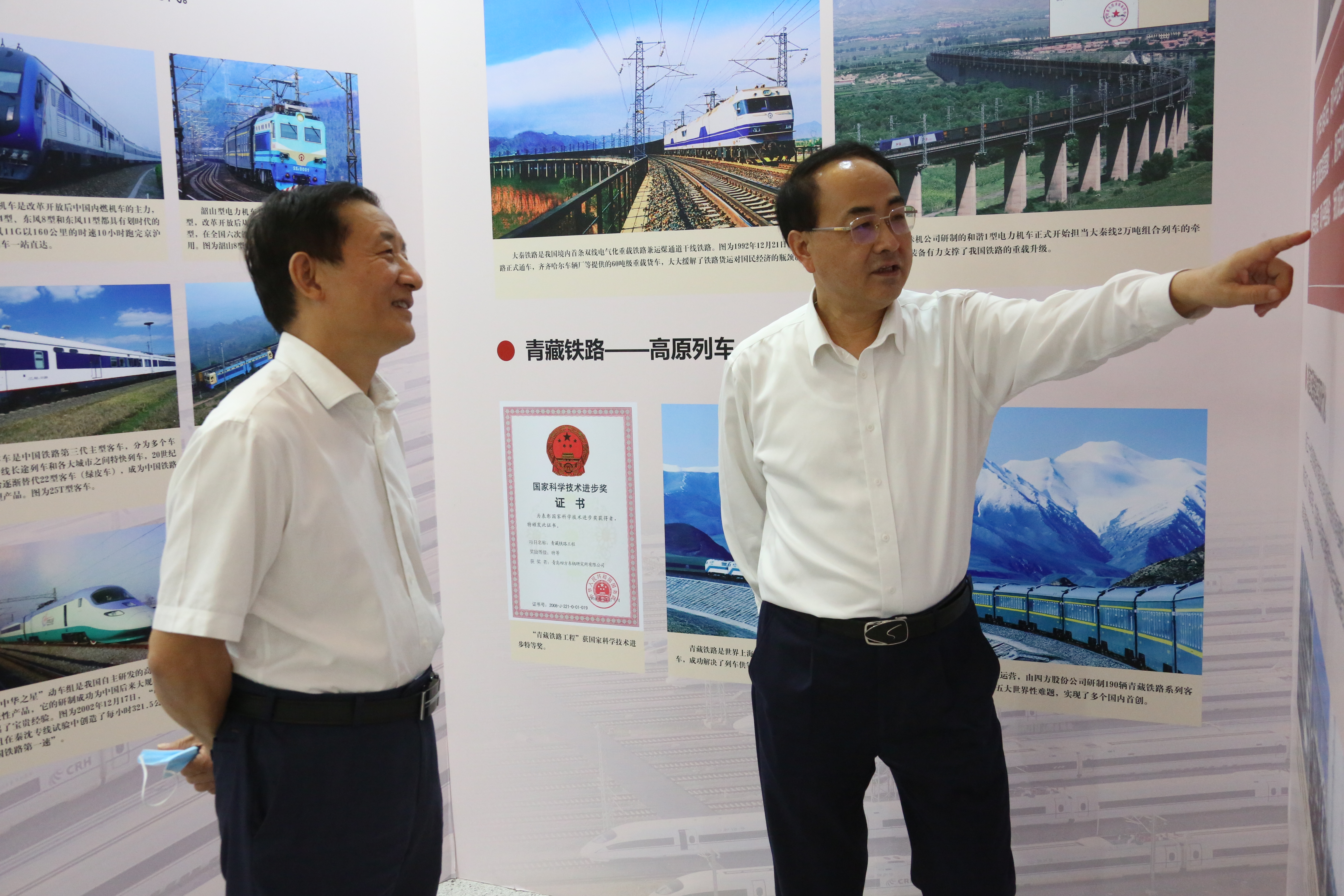 首页- 尊龙集团中国官方网站