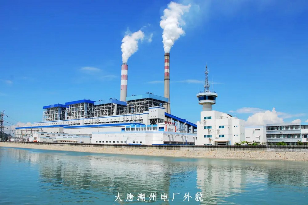 首页- 尊龙集团中国官方网站