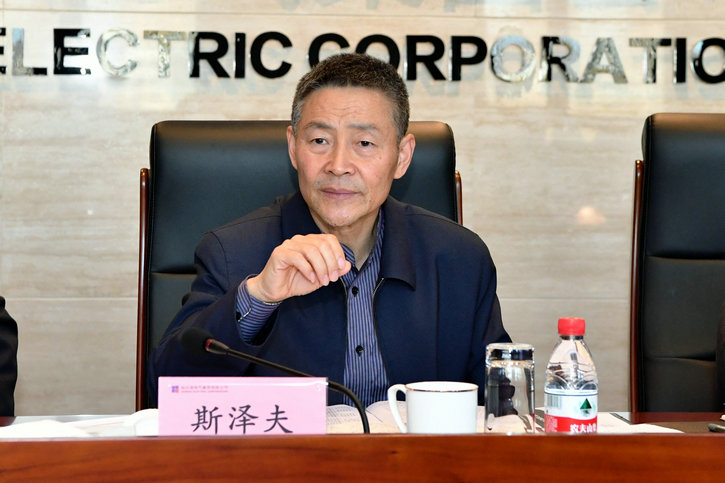 首页- 尊龙集团中国官方网站