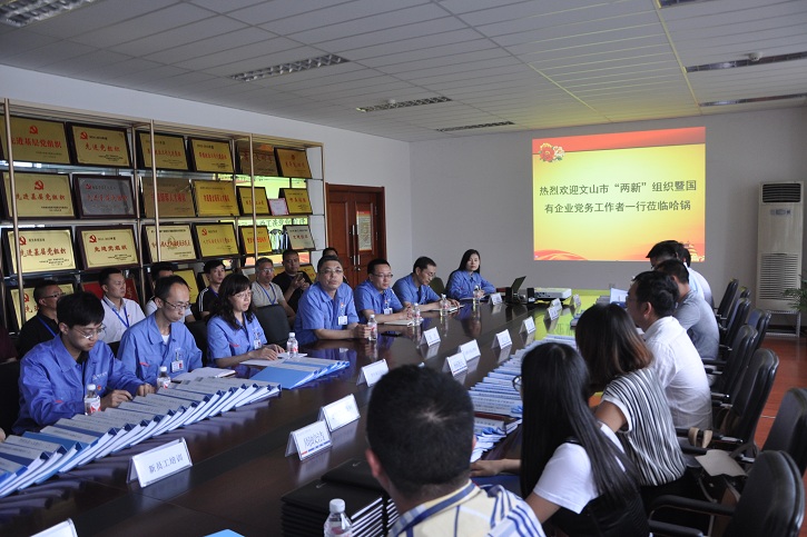 首页- 尊龙集团中国官方网站