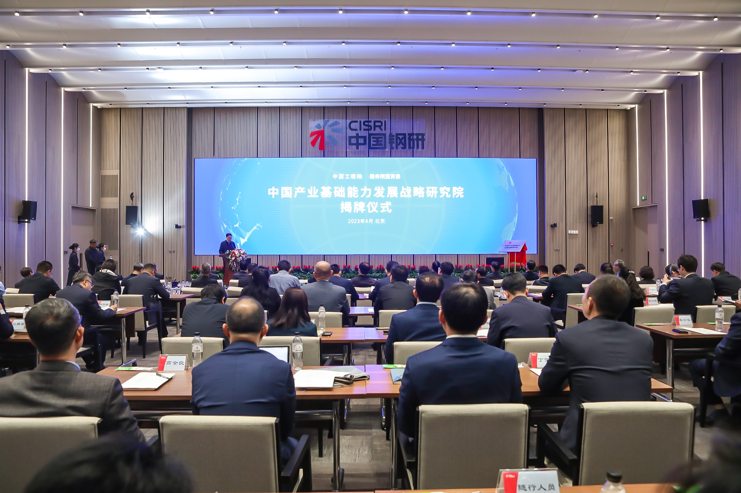 首页- 尊龙集团中国官方网站