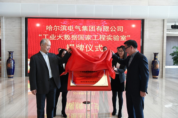 首页- 尊龙集团中国官方网站