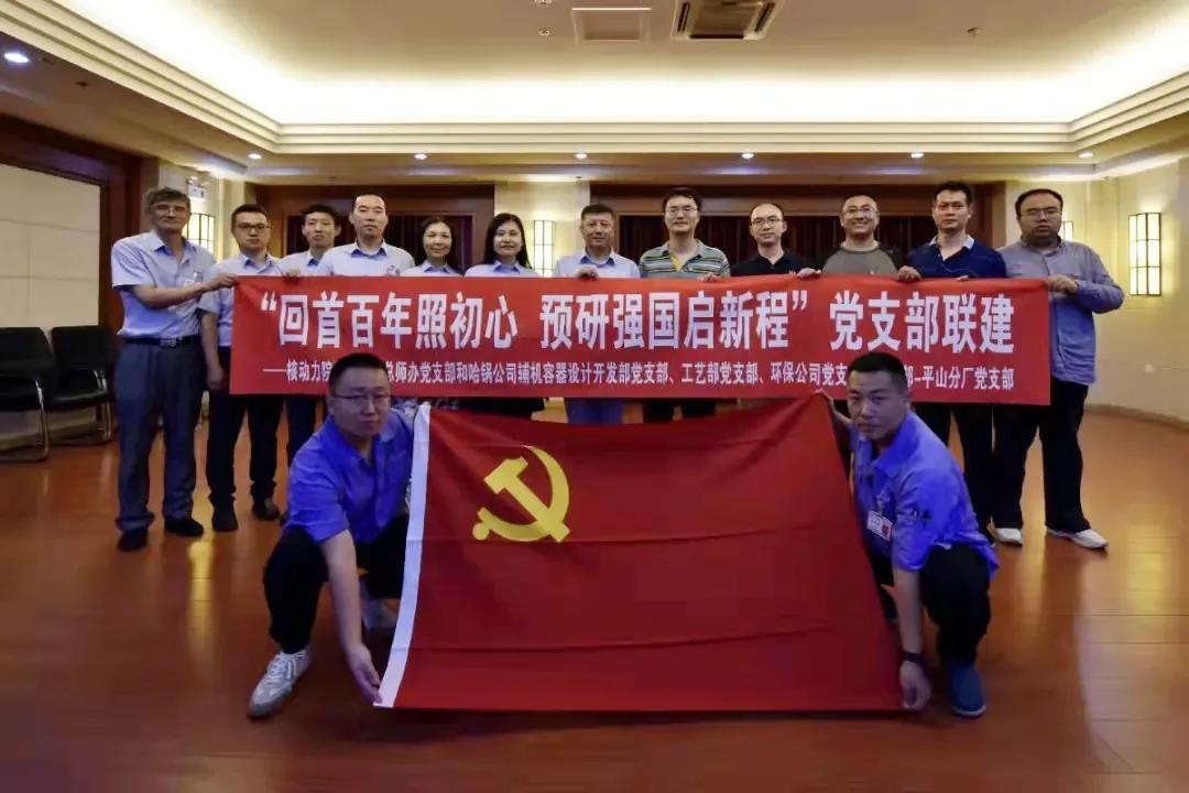 首页- 尊龙集团中国官方网站