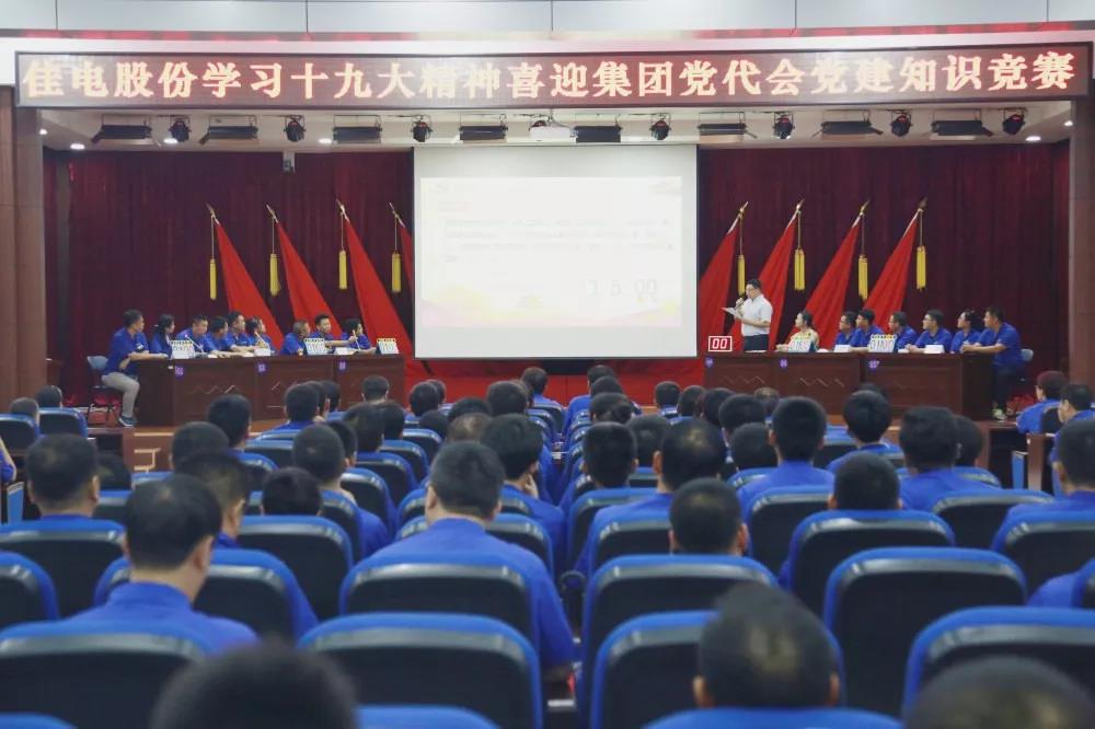 首页- 尊龙集团中国官方网站