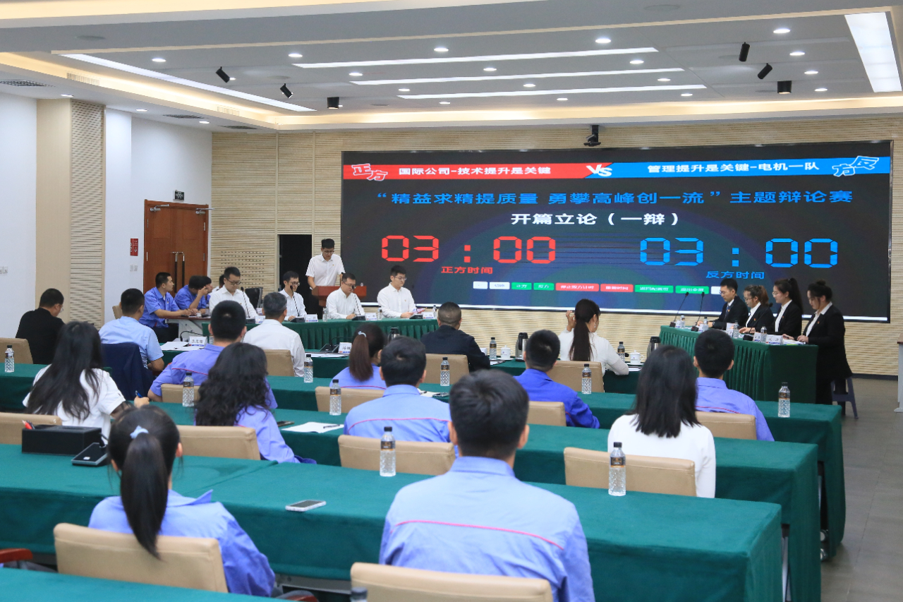 首页- 尊龙集团中国官方网站