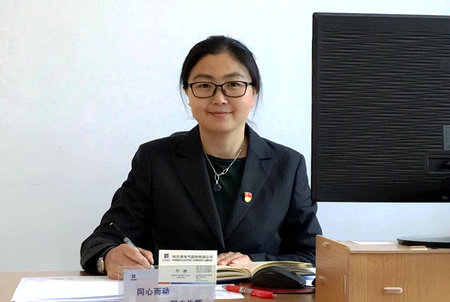 首页- 尊龙集团中国官方网站