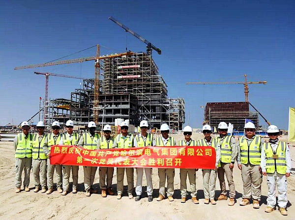 首页- 尊龙集团中国官方网站