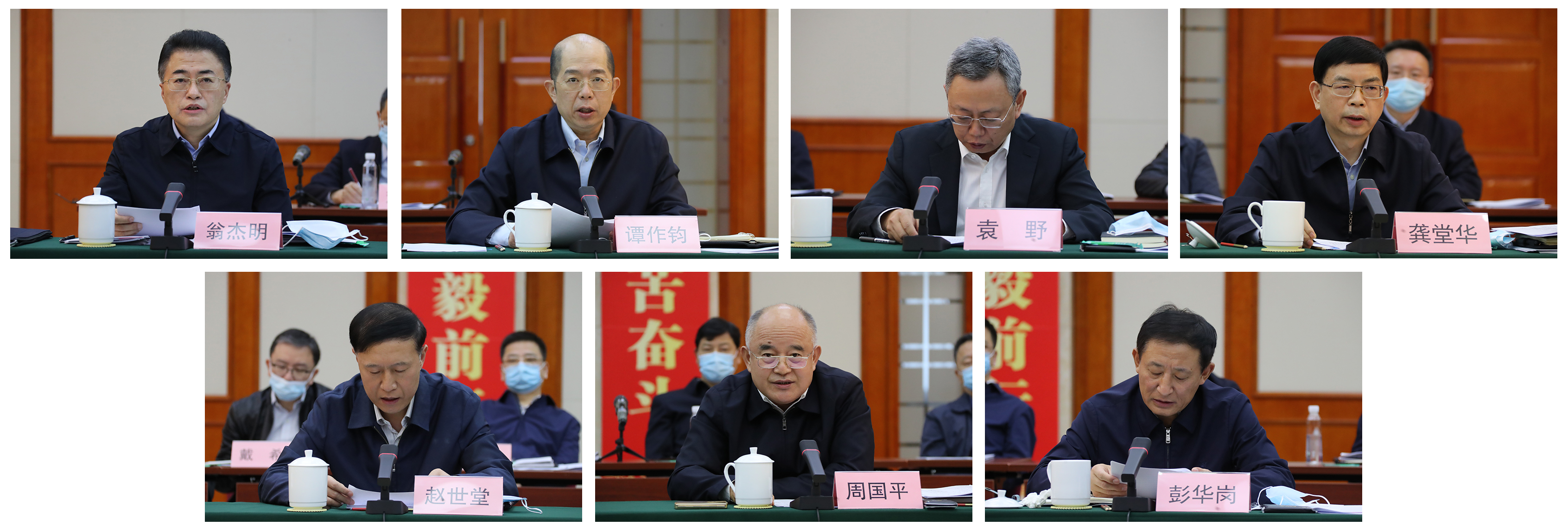 郝鹏、国资、央企、国资委、书记、主任、国企、企业鼎新