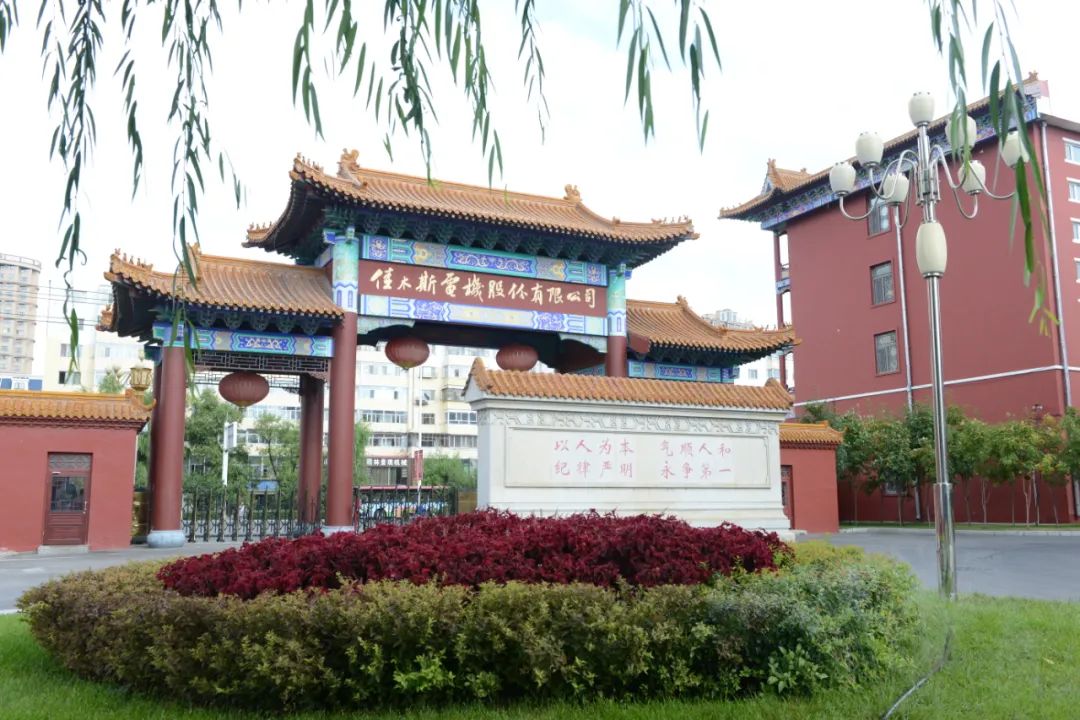 首页- 尊龙集团中国官方网站