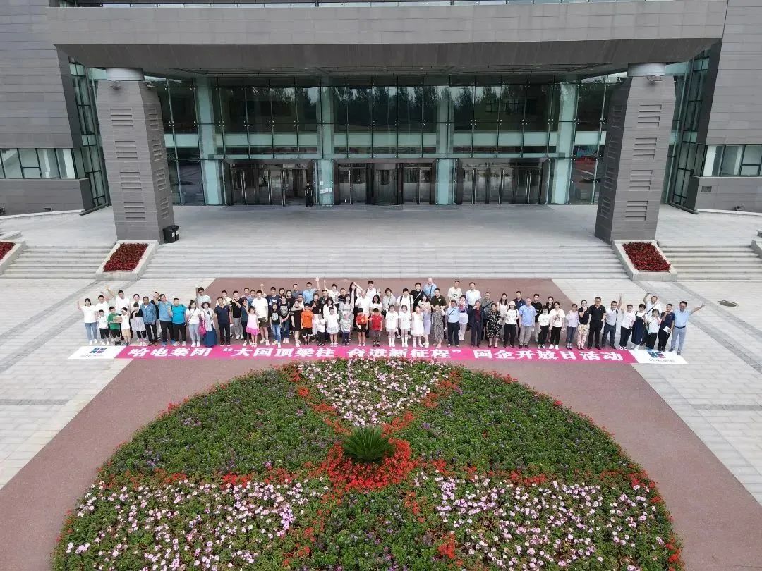 首页- 尊龙集团中国官方网站