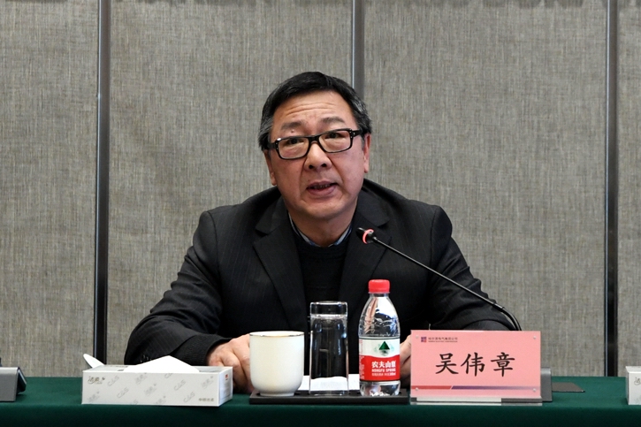 首页- 尊龙集团中国官方网站