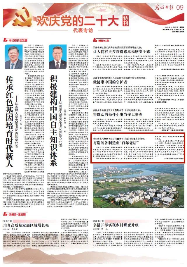 首页- 尊龙集团中国官方网站