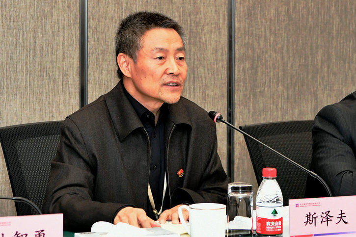 首页- 尊龙集团中国官方网站