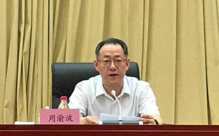 首页- 尊龙集团中国官方网站