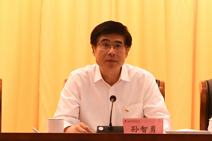 首页- 尊龙集团中国官方网站