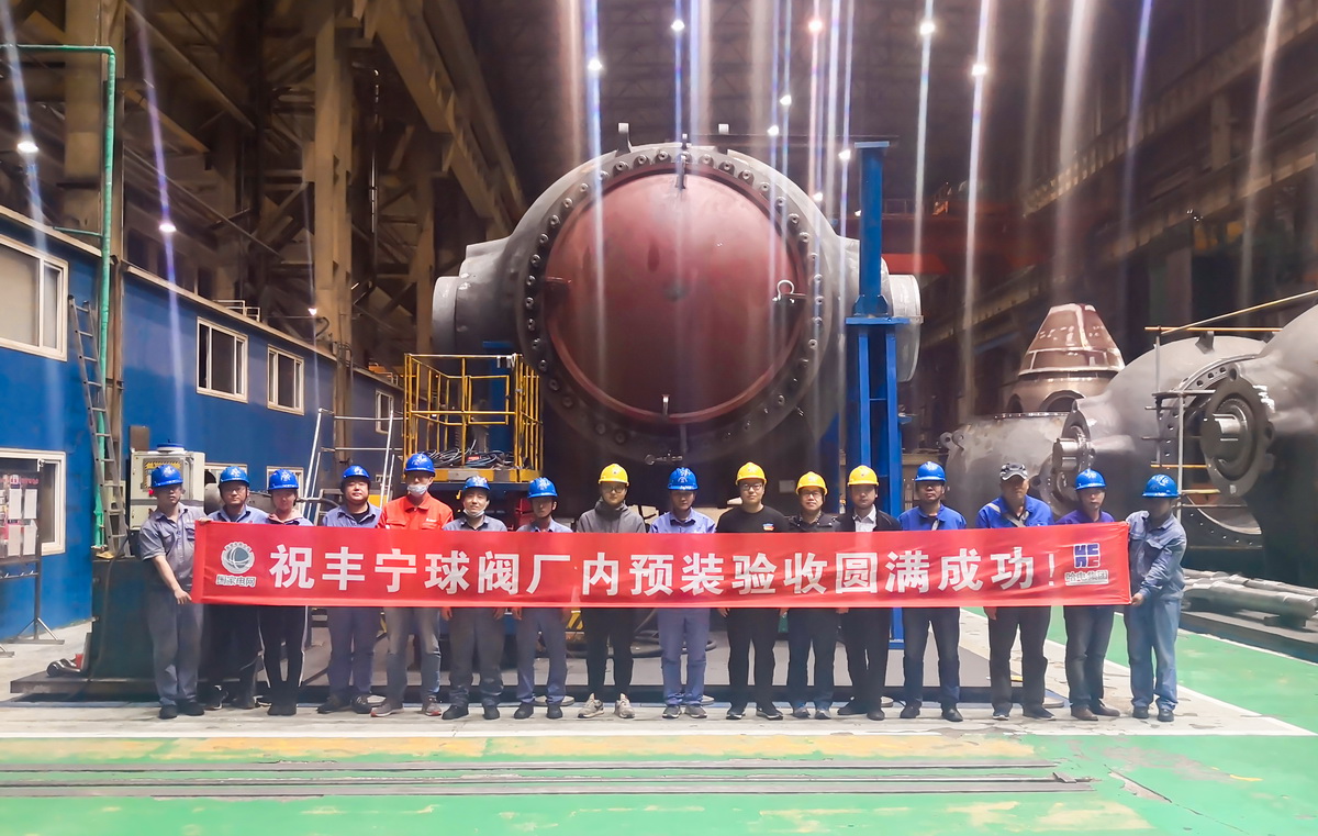 首页- 尊龙集团中国官方网站