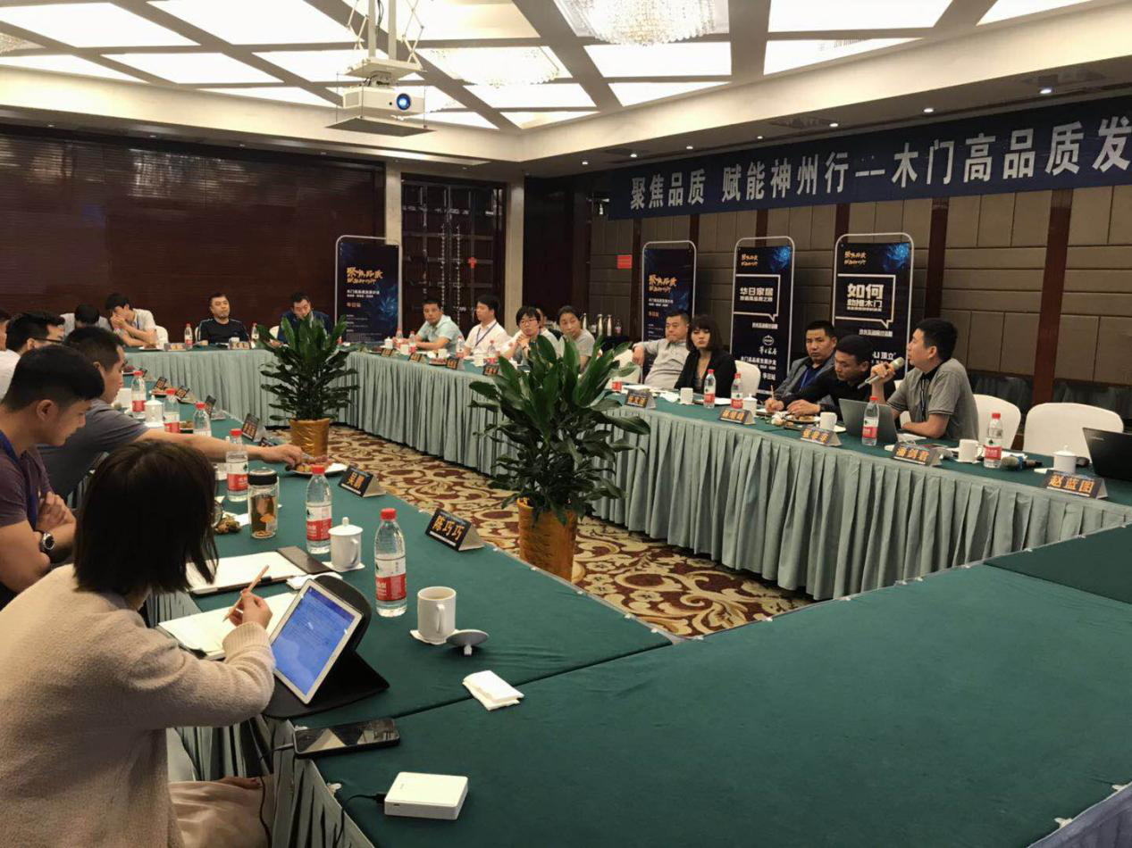 “聚焦品质· 赋能神州行”——诸侯快讯集团助力华日家居公益活动(图2)