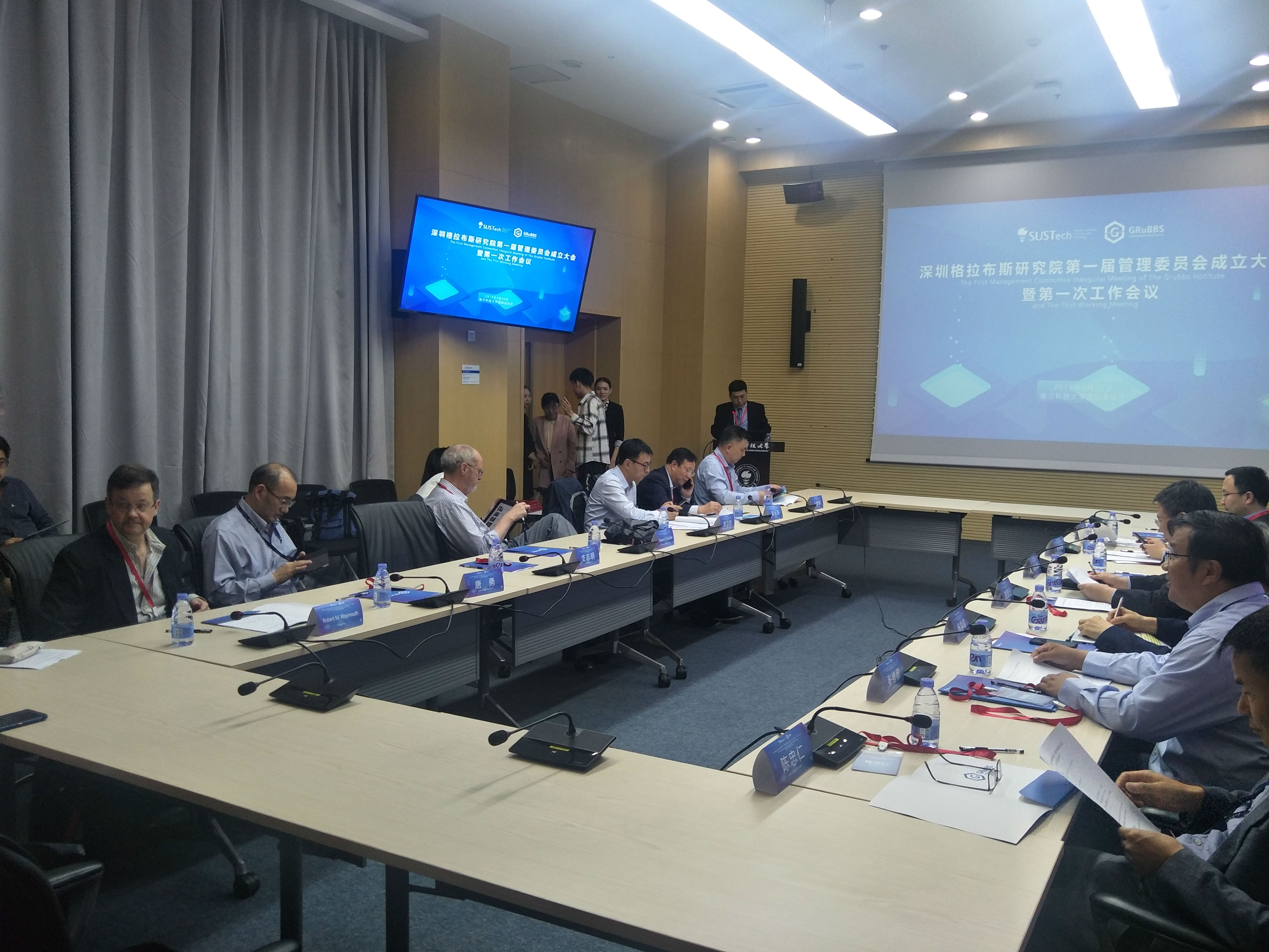 诸侯快讯集团董事长王智刚被深圳格拉布斯研究院聘为首届委员(图2)