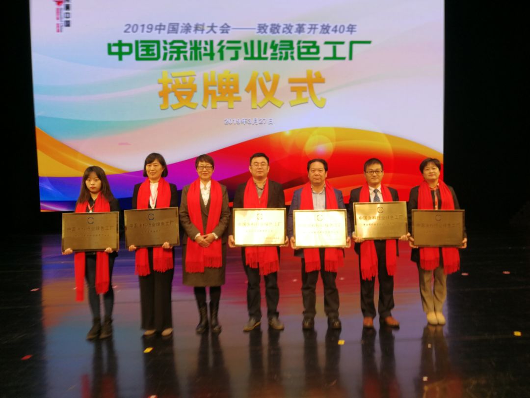 2019中国涂料大会召开，官宣2018中国涂料工业大数据(图12)