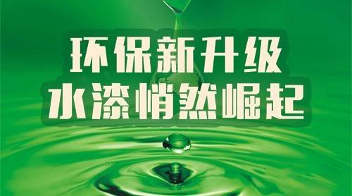 ；ぢ躺厍，“禁油令”政策升温，各地VOCs治理只争朝夕!(图2)